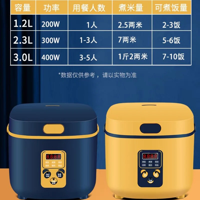 Ummn009 Professional Manufacturers Mini Rice Cooker Electric Smart