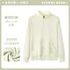 [Outerwear Style - Soft, Moisture-wicking, and Breathable] White