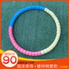 โฟมลูกปัดน้ำหนักผู้ใหญ่-เส้นผ่านศูนย์กลาง 90ซม.-คละ 3 สี