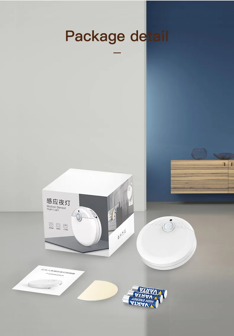 Luminous motion sensor LED night light children night light study night light