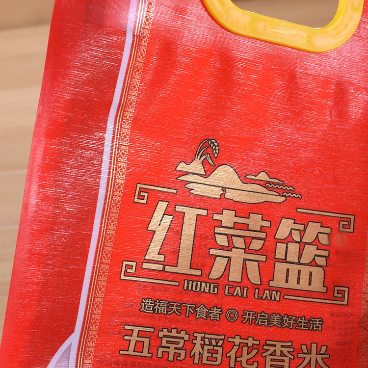 High Quality Plastic Basmati Rice Packaging Bags Design with Printing Empty Plastic Handle
