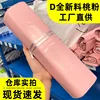 Nouveau rose pêche 9-10 soie