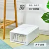 สีขาว [กล่องใส่ถุงเท้า 15 ช่อง]