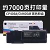 7000 pages CP405dCM405df Black Toner Case
