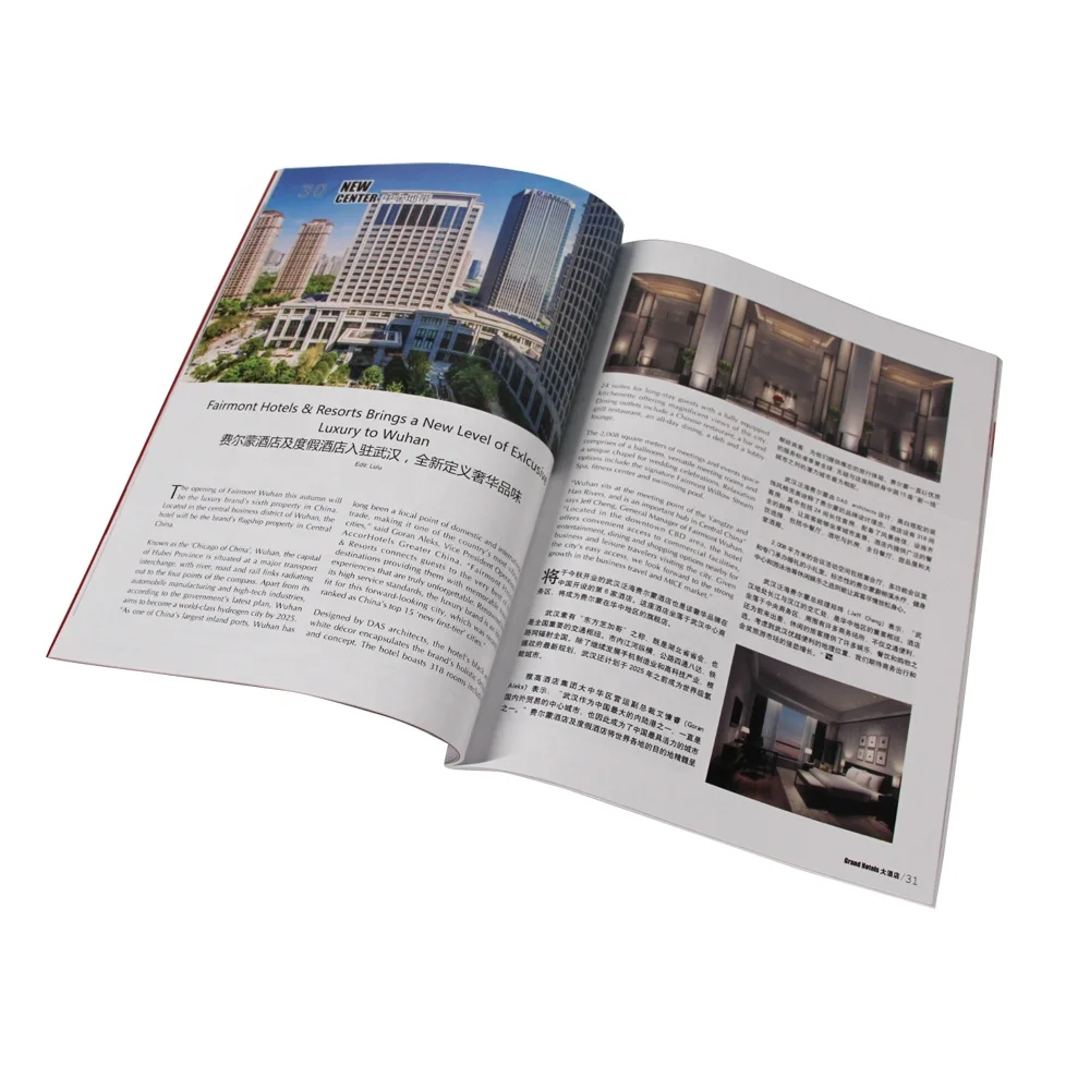 High Quality Custom Made Cheap Adult Magazines