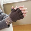 Brown [half a finger]
