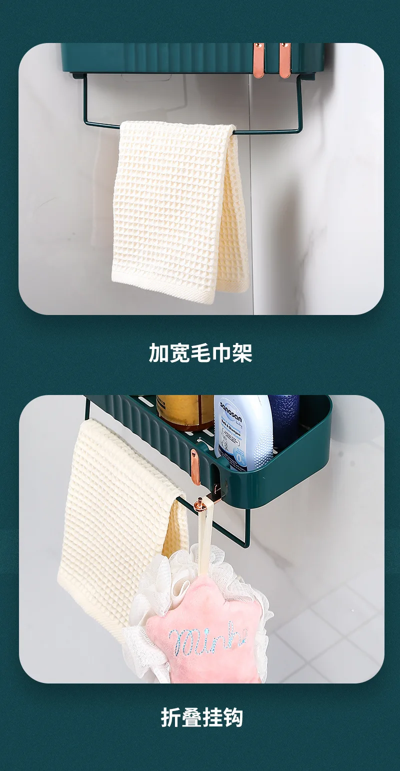 Bathroom No Drilling Storage Holder Rectangular Wall Mounted Shelf Dual With Tower Rack