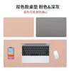 สองด้าน = สีชมพูและสีเทา