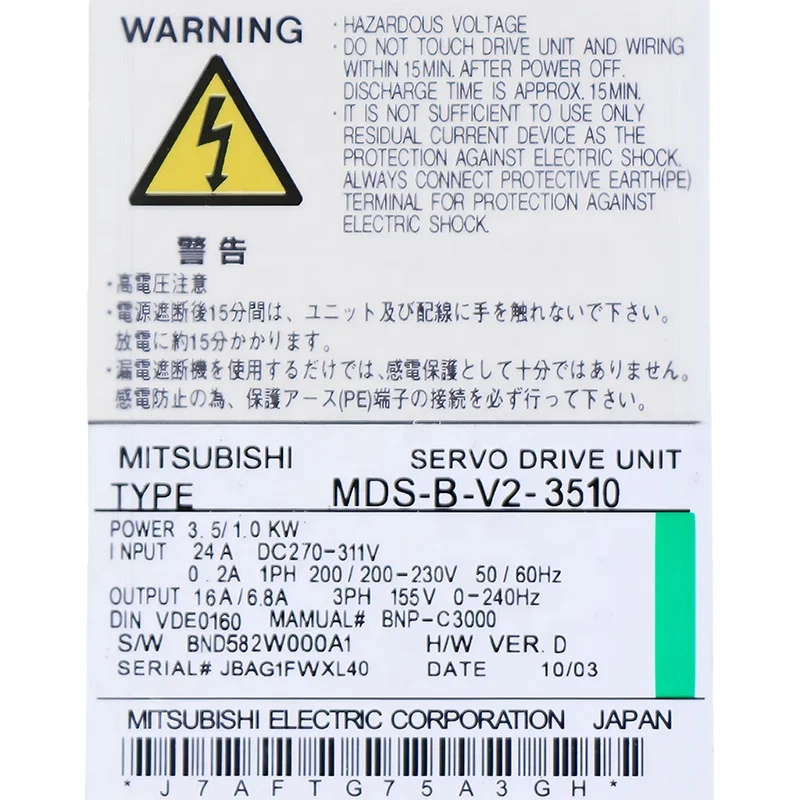 MITSUBISHI MDS-B-V2-3510 AC Servo Motor Drive Unit Module