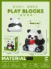 6755 panda-i ปฏิเสธ