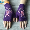 Dark Purple