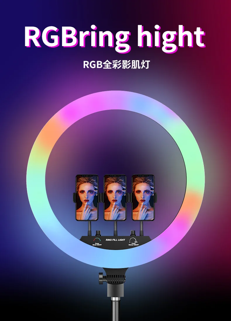 Оптовая продажа с фабрики разноцветные светодиодные кольцевые лампы разных размеров для прямой трансляции освещение фотосъемки красота заполняющий