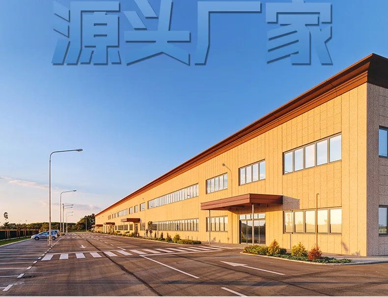 Factory profile
