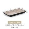7049-10 Light Coffee