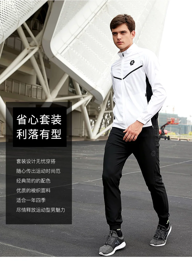 KELME Custom men's tracksuits  two piece set tracksuit men sweatshirt football sportswear polyester training men's tracksuit set