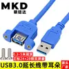 Conector recto [versión USB 3.0]