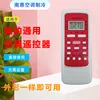 Mando a distancia Midea R51 (rojo) con pilas incluidas