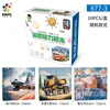 677-3 Magnetic Building Blocks 2.5CM 16PCS