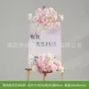 Pink and white floral arrangement AR1 (floral arrangement only)