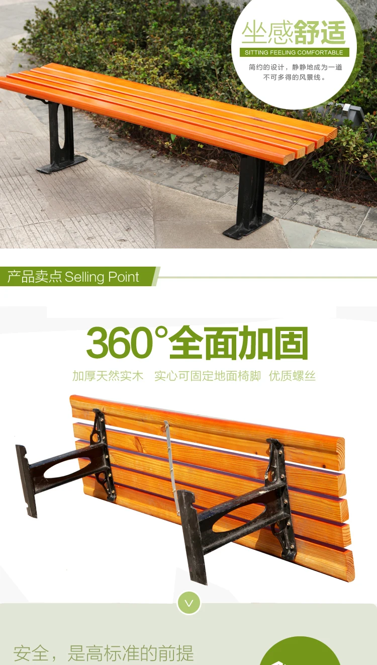 product patio benches anticorrosive wood rest seat outdoor garden benches-55