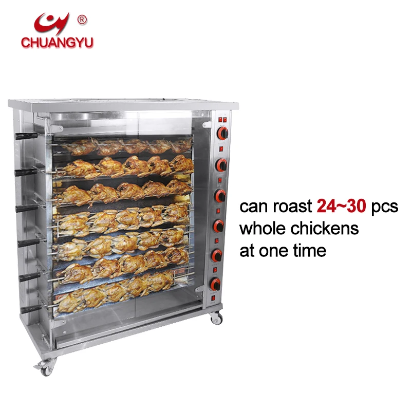 Chuangyu Commercial Gas Electric Rotary Rotisserie Chicken Meat Roaster