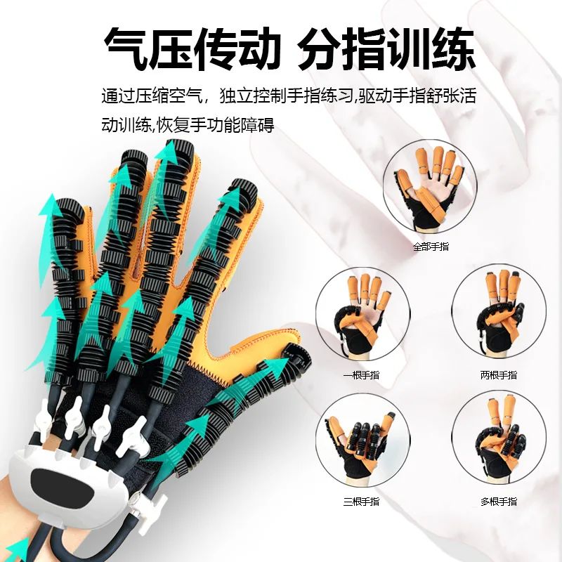 Automatic Hand Rehabilitation Device for Stroke Paralysis Patient with Hand Finger Dysfunction Exercise Recovery