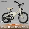 Milky White Magnesium Alloy Frame Silent Wheels Spoke Wheels Dual Brakes 98 (Free Installation)