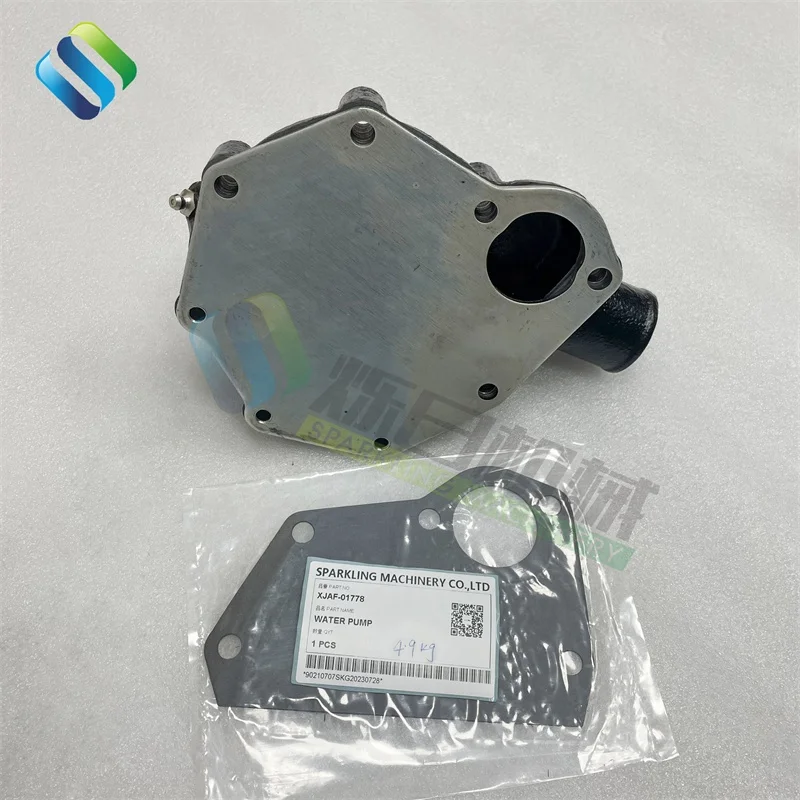 SKGM XJAF-01778 R75-7 Water Pump - High Quality Engine Parts