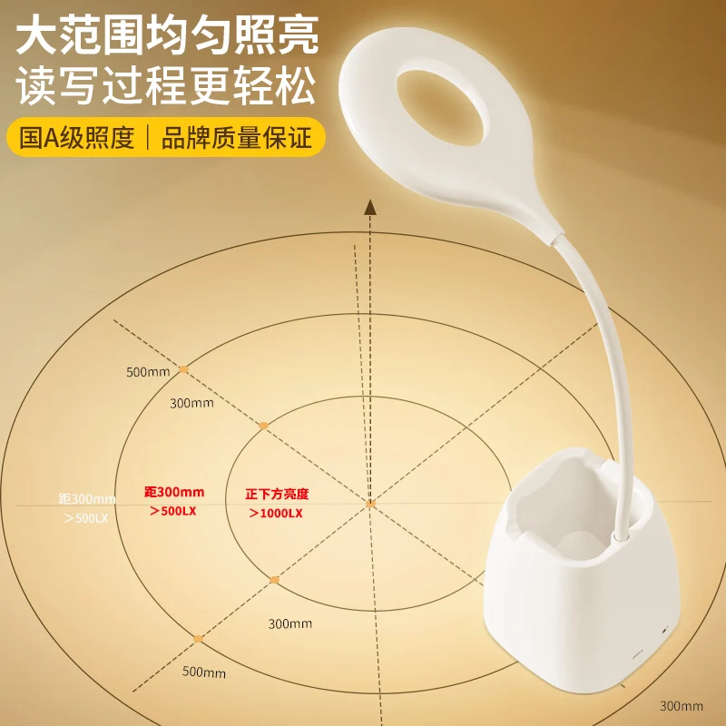 Adjustable LED Desk Lamp with Pen Holder Mobile Bracket Small Bright for Office Use or Reading White Shade DC Power Supply