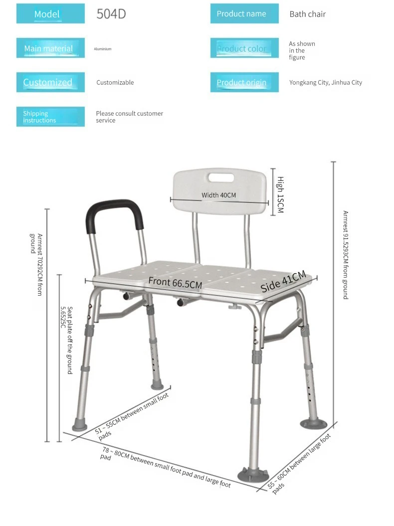 Transfer Bench For Bathtub with Adjustable Backrest Aluminum Height Adjustable Medical Bath Shower Bench details