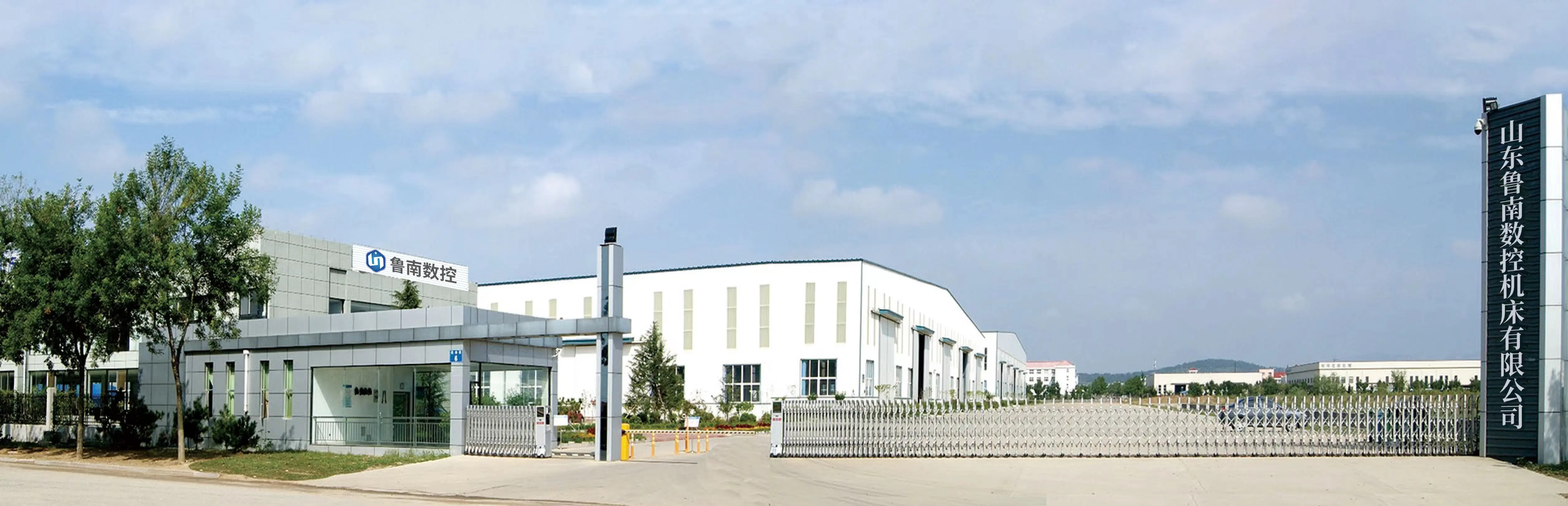 Company Overview - Shandong Lunan CNC Machine Tool Co., Ltd.