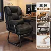 Black + lumbar pillow + footrest