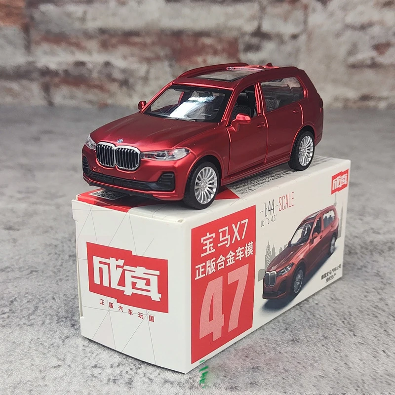 LCD丰田陆巡兰德酷路泽LC300 ZX正版授权1:18合金全开汽车模型