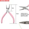 Pink handle needle nose pliers (without teeth)