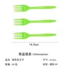 ส้อมเขียว*16ชิ้น
