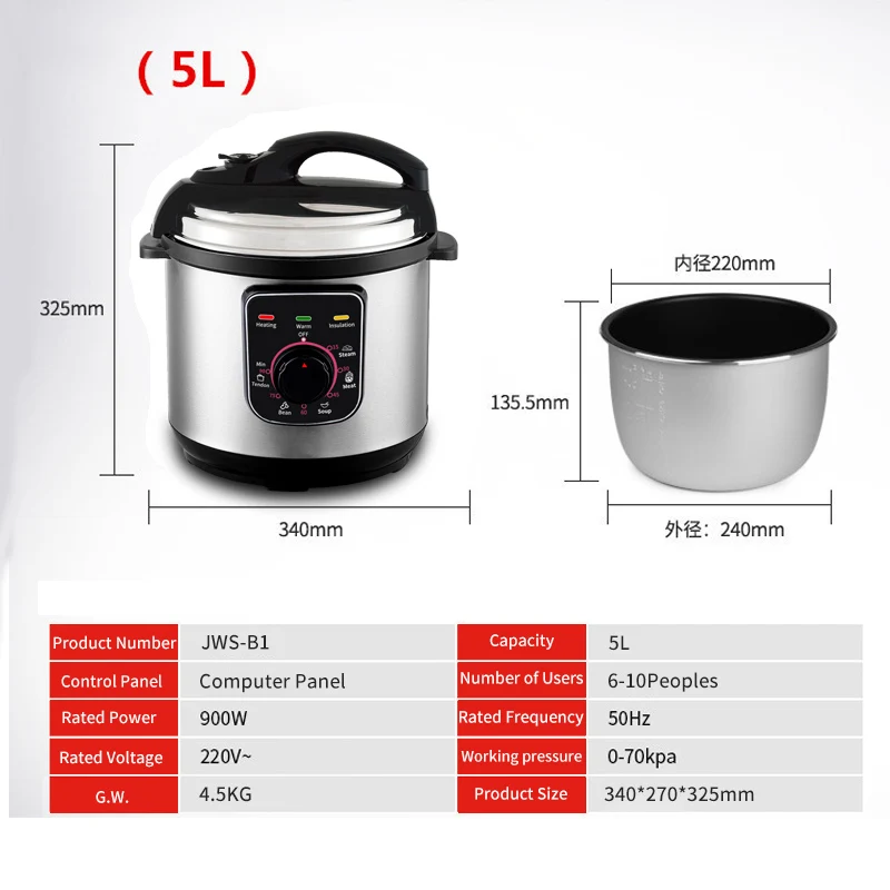 5L  Home Kitchen Appliance Multi Cooker Safety Protection System Stainless Steel Inner Pot Electric Pressure Cooker