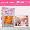 Tienda de postres y casas en miniatura DIY