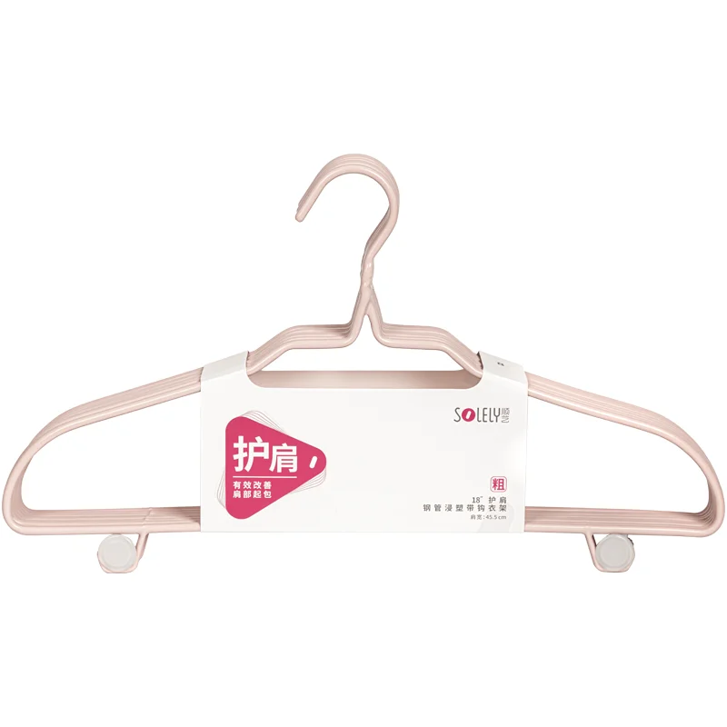 SOLELY Factory's Hot Sale 18 inch Wrinkle-free Plastic Coating Clothes Hanger with Trouser Lips Wardrobe Balcony Bathroom