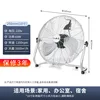 【10-inch 250mm type】 ◆ Mesh cover diameter 30cm ※ Basketball size. Please consider carefully before purchasing.