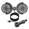 Dual-head fan in the rear headrests (three-speed adjustment)