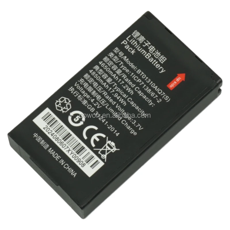 product wholesale autoid q7s pda barcode scanner replacement bt01310aiq7s 4850mah lithium ion li ion polymer batteries-10