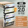 Hanging Book Basket - Black