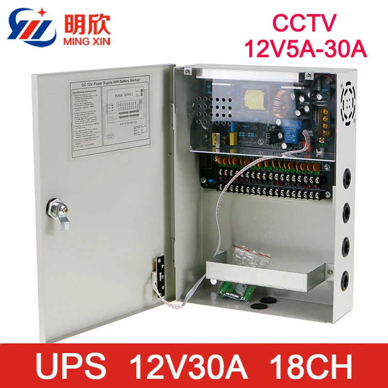 contrôle d'accès 12v 10a 9 canaux cctv caméra ups alimentation boîte 12v  10a 9ch avec batterie alimentation de secours 12v 10a 120w