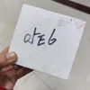 05อี6