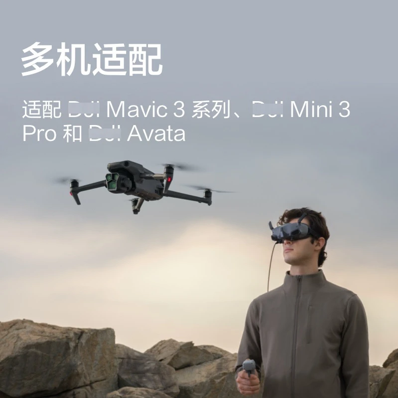 DJ I Goggles 2 захватывающие летающие очки DJI Avata/DJI O3 воздушный блок