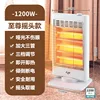 Modelo Oscilante Triple Barril Supreme de 1200W