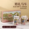 Two Mugs Set-300ml