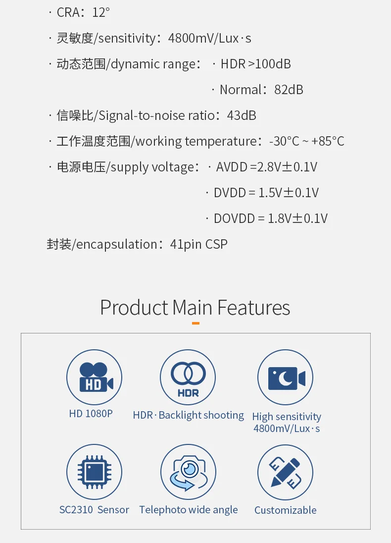 DGZX MIPI 2MP 1080P 60fps HDR NIR Binocular Camera Module插图2