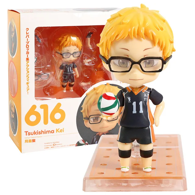 tsukishima action figure