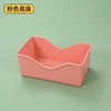 Storage base (pink)